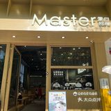 春天的第一杯奶茶