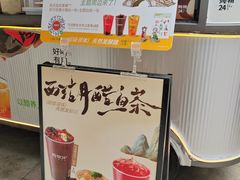 -炖物24章·顺时轻养茶(杭州大厦店)
