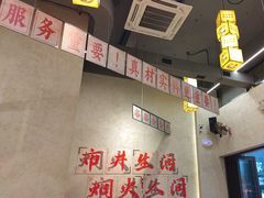 -黔哆哆地摊酸汤火锅(清湖店)