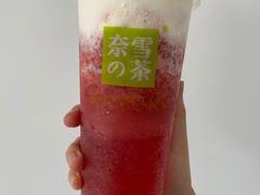 -奈雪的茶(漫广场店)