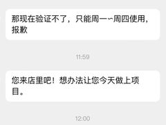 -华夏良子·足道SPA艾灸(山东大厦店)