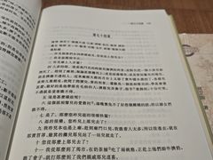 -PAGEONE(北京坊店)
