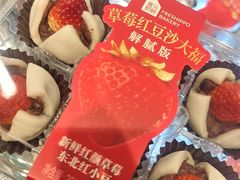 -盒马鲜生(曜一城店)