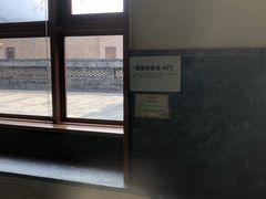-古北水镇御大温泉SPA足浴中心