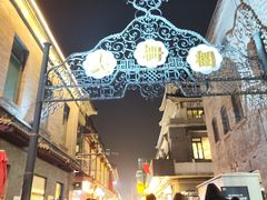 -张一元(总店)