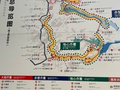 -波浪谷