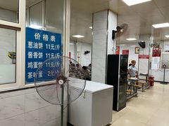 -汪家馄饨(集庆路店)