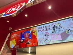 -DQ·蛋糕·冰淇淋(五棵松万达店)