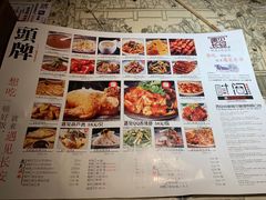 -遇见长安(兰州中心店)