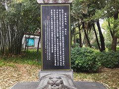 -柳侯公园