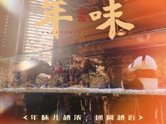 -红辣椒·川菜·火锅(朝外店)