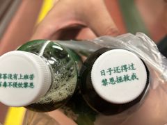 -黎恩凉茶·果汁(广卫路店)