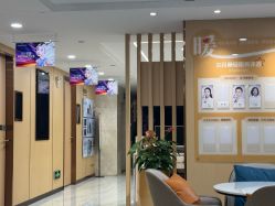 -南京康美美容医院·旗舰店