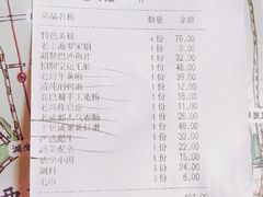 账单-哥老官重庆美蛙鱼头(西湖银泰十一哥店)