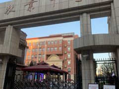 -上海市敬业中学