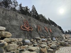 -八奇洞景区