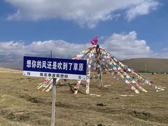 -祁连山·岗什卡雪峰景区