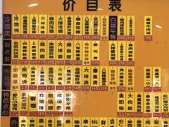 -美新点心店(陕西北路店)