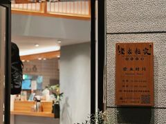 -爱米粒家