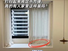 -北京世纪锦绣窗饰有限公司