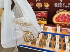 -昆明冠生园·鲜花饼·面包蛋糕(老街店)