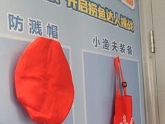 -鱼酷活鱼烤鱼(沈阳大悦城店)