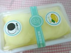 -西檬树SIMON·T轻奢蛋糕(大东方Max店)