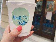 拿铁澳白组合-月球咖啡retro