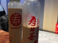 -寿奶茶·鲜奶与茶(合生汇购物中心店)