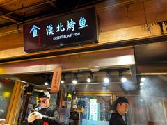 -沙州食驿·非遗小吃夜市