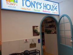 -Tony's House