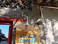 -VOYAGE COFFEE(北锣鼓巷店)