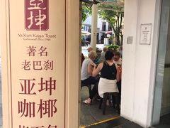 门面-亚坤(远东广场店)