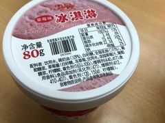 -红宝石·鲜奶小方·海派西点房(金杨店)