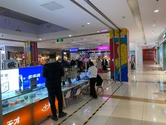 -首开福茂购物中心(宋家庄店)