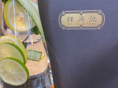 -任兴记(定西路店)