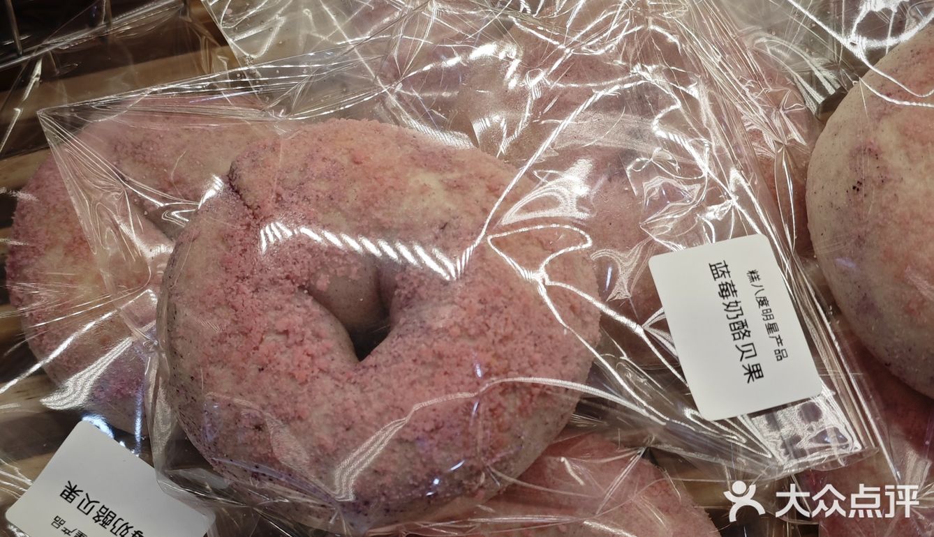 北京新店|糕八度嗓音告诉你这儿有了一家新面包店