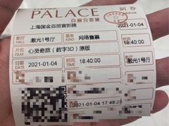 -百丽宫影城(ifc商场店)