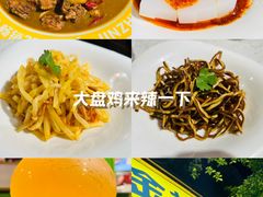 -金柱大盘鸡(和田二街店)