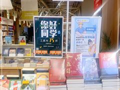 -当当书店(国泰广场店)