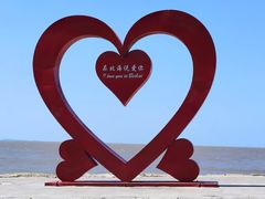 -辽宁团山国家级海洋公园