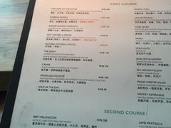 -翡翠36餐厅(浦东香格里拉店)