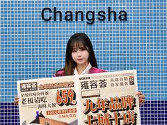 -雍容荟活波龙自助餐(IFS黑金店)