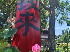 -钱王祠
