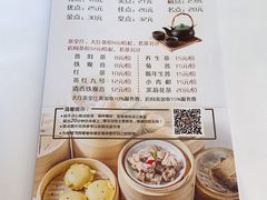 -凯茵庭中餐厅(中山雅居乐长江酒店)
