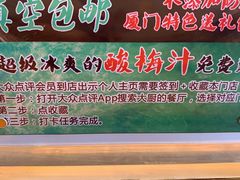 -大厨的餐厅(曾厝垵总店)