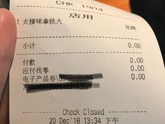 -星巴克(北京中关村北京国际店)
