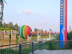 -南北地理分界线标志园