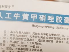 -粤海大药房(粤海广场店)