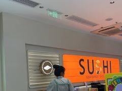 -争鲜回转寿司(东方银座店)